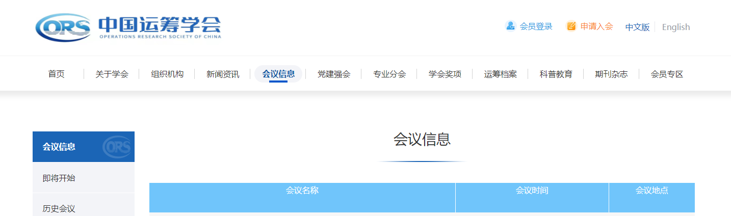 会员注册步骤一
